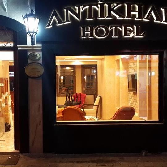 איזמיר Antikhan Hotel מראה חיצוני תמונה