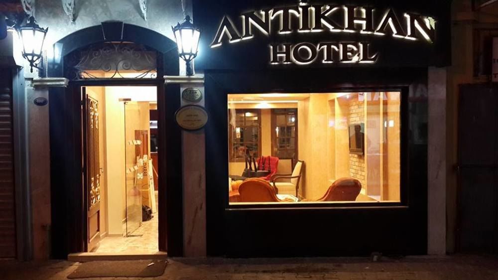 איזמיר Antikhan Hotel מראה חיצוני תמונה